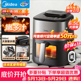 美的（Midea）蒸汽炎烤2.0空气炸锅蒸烤一体2026年新款【价保618】免翻面0氟家用6.5L大容量可视窗口烤箱KZC6518