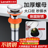 莱尔诗丹弹跳下水器 面盆落水器 浴室柜洗脸盆洗手盆去水器 排水器LD10138