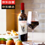 CANIS FAMILIARIS布多格原瓶进口红酒 西拉干红葡萄酒 750ml 单瓶装