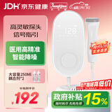 邦力健胎心仪胎心监测仪医用胎心监护仪家用高灵敏探头U6-01孕妇礼物