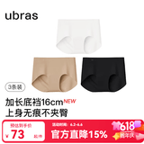 ubras【加长底裆】无尺码无痕内裤女士7A抗菌裆运动瑜伽防尴尬不夹臀 【蔓越莓底裆】黑色+隐形肤色+白色 均码 90-130斤