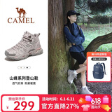 骆驼（CAMEL）秋冬季[昆仑山]登山鞋防泼水防滑户外高帮徒步鞋专业爬山运动鞋子