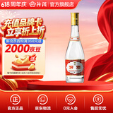 汾酒53度黄盖玻汾  清香型白酒 高度口粮酒  泡酒 53度 475mL 1瓶 单瓶装