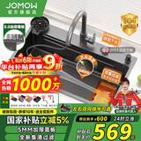 JOMOW水槽5.0加厚厨房大单槽一体盆304不锈钢多功能洗菜盆GL/d 68*46【5.0加厚】耐磨耐刮 【默认发右下水】左下水需下单备注