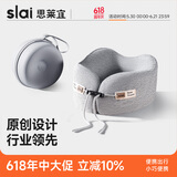 思莱宜u型枕颈枕u形护颈头飞机充气记忆棉火车高铁旅行便携可收纳颈枕