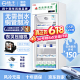 扬子（YANGZI）药品阴凉柜冷藏柜医用冰箱药房药店展示柜GSP认证药品柜保温柜医院诊所疫苗医药公司 400L丨全铜管制冷丨一级能效【铝合金/免倒水】 【阴凉冷藏双模式丨东贝压缩机丨2026最新款】