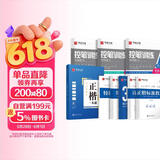 华夏万卷正楷书法字帖8本套 田英章正楷一本通控笔训练字帖成人楷书字体速成钢笔硬笔练字本初学者学生练字帖临摹描红图书