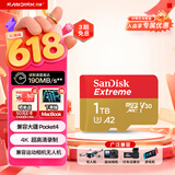 闪迪（SanDisk）1TB TF(MicroSD)内存卡4K极速金卡 A2 V30 U3 兼容大疆Pocket 4/Action 6运动相机 无人机存储卡