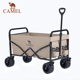 骆驼（CAMEL）骑士宽轮露营车折叠手推车买菜溜娃遛狗儿童营地车户外拖拉车