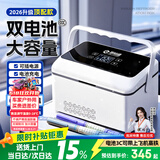 恩柏盛胰岛素冷藏盒便携充电小冰箱随身携带药品带电池大容量长续航恒温