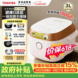 东芝（TOSHIBA）0涂层IH电饭煲家用智能双预约定时日本进口备长炭涂层真钛煮粥炖汤柴火饭蒸米饭锅2-4-6人10HPC 升级双内胆 3L 【本厚釜+316L内胆】