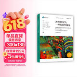 教育督导学：一种发展性视角(第10版)