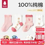 贝比婴儿袜子夏季薄款棉袜可爱新生儿宝宝袜透气网眼袜女童公主中筒袜