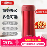 膳魔师（THERMOS）膳魔师保冷保温杯400ml高真空不锈钢商务办公JCG-400 R