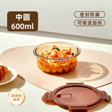 希乐扣Cilock玻璃饭盒上班族带饭 微波炉可加热餐盒便当盒大容量保鲜盒  中圆
