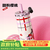 BABLOV儿童水杯玻璃内胆保温杯吸管杯夏日保冷杯子儿童节礼物