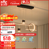 雷士（NVC）餐厅吊灯LED智能简约北欧轻奢黑金餐桌带筒灯长条灯WHDD40F/G-23