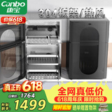 康宝（Canbo）热风304不锈钢消毒柜家用台立式婴儿奶瓶碗筷高温烘干二星双门消毒碗柜【政府补贴】XDZ80-KT