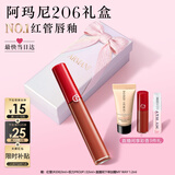 阿玛尼红管唇釉#206陶土红棕润唇膏口红不沾杯送女友礼盒生日礼物