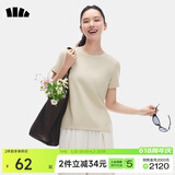 蕉下（beneunder）白t恤女短袖正肩打底衫棉吸汗春装内搭高档百搭CT005橡灰米L