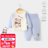 婧麒（JOYNCLEON）儿童秋衣秋裤套装宝宝套装男童女童纯棉保暖内衣内穿A类睡衣 蓝色饼干小熊 100 cm