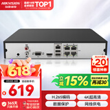 海康威视网络监控硬盘录像机 4路poe网线供电H.265编码1080P解码DS-7804N-Q1/4P