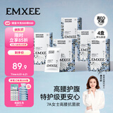 嫚熙一次性高腰内裤纯棉日抛裤女免洗孕妇旅行商务出差生理期16条XXL