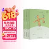 稻草人+安徒生童话+格林童话（升级版）人教版快乐读书吧三年级必读 课外阅读 上册套装（含音频资源）与新教材配套使用（共3册）