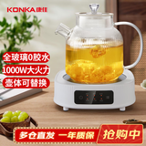 康佳（KONKA）养生壶 全玻璃壶体养生壶恒温壶 1.5L办公室多功能煮茶壶花茶壶 0胶水0金属 KDTL-1005E-W(A)