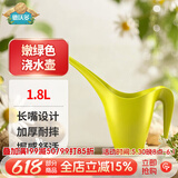 德沃多长嘴浇水壶嫩绿园艺工具洒水壶绿植种菜浇花浇水壶洒水壶加厚塑料