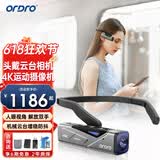 欧达（ORDRO） 全新头戴式第一视角摄像机4K运动相机多轴云台防抖录像机家用便携式高清专业vlog视频直播 【热销爆款】EP7标配（不含卡）+送壕礼