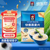 桂格（QUAKER）快煮快熟燕麦片1000克袋装 营养早餐 膳食纤维 零添加白砂糖