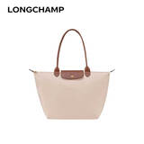 珑骧（LONGCHAMP）尼龙饺子包长柄大号单肩女包女包送女友生日礼物