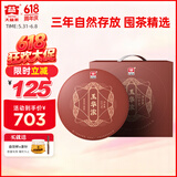 大益TAETEA茶叶普洱茶熟茶 玉华浓饼茶提装礼盒 357g*7饼口粮茶自己喝