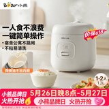 小熊（Bear）【价保618】电饭煲 电饭锅1-2人 多功能宿舍迷你煮饭煮泡面不粘米饭锅1.2L DFB-F12Z2