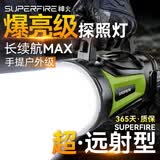 神火（SupFire）GTS3手电筒强光超长续航野外生存超亮远射手提探照灯应急巡逻矿灯