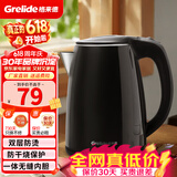 格来德（Grelide）电热水壶学生宿舍烧水壶600W小功率不跳闸无缝内胆304不锈钢电水壶D1206A1【联系客服保密发货】 1.2L 黑色【找客服 可保密发货】