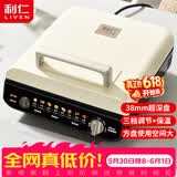 利仁（Liven）电饼铛家庭用加深盘三档火力调节保温电饼档双面加热烙饼锅三明治早餐机电煎饼锅 LR-J2838