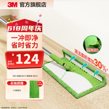 3M【实惠易清洁】 思高F1魔力洁地擦除尘去污干湿两用平板拖把CBG F1高配(共4个替换装+刮刀)