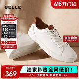 百丽父亲节礼物男鞋低帮板鞋春夏牛皮百搭休闲鞋小白鞋A0548 白/杏 40
