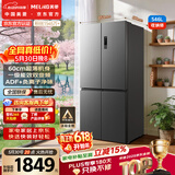 美菱【价保618】收纳师546L十字门冰箱双变频一级能效冰箱四开门大容量风冷无霜BCD-546WP9CX国家补贴