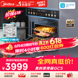 美的（Midea）【性价比标杆】55L嵌入式微蒸烤炸一体机10英寸大彩屏 多功能蒸烤箱 空气炸GC5支持鸿蒙智联