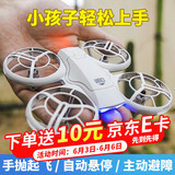 4DRC非大疆无人机四轴飞行器遥控飞机电动玩具男孩生日六一儿童节礼物