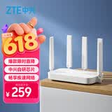 中兴（ZTE） 巡天AX3000Pro+路由器 5G双频超千兆双2.5G Mesh无线路由器 WIFI6 电竞路由穿墙大覆盖