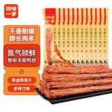 回味一梦手撕整根风干鸭脖孜然味60g*12根休闲卤味鸭货零食