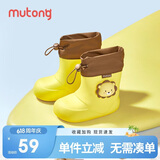 牧童儿童雨鞋男童宝宝束脚防水轻便可爱幼儿园男女雨靴 奶狮黄150