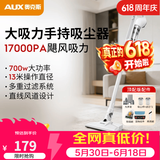 奥克斯（AUX）家用吸尘器手持地毯式低噪音小型迷你大功率强力吸尘器除尘机宠物家庭有线5米清洁猫狗毛发AXS-927 白色除螨顶配款