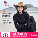 骆驼（CAMEL）薄绒风衣女户外防泼水修身梭织外套 J23CAYL6066 幻影黑 L