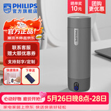 飞利浦（PHILIPS）烧水杯便捷式屏显玻璃养生杯电热水杯居家旅行专用保温杯支持定制 【五档调温-316内胆】石墨灰400ml