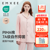嫚熙（EMXEE）嫚熙春夏薄款纯棉月子服孕妇哺乳睡衣产后产妇家居服 猫咪款粉色【两件套-带哺乳口】 L【合适120-145斤 Supima棉】